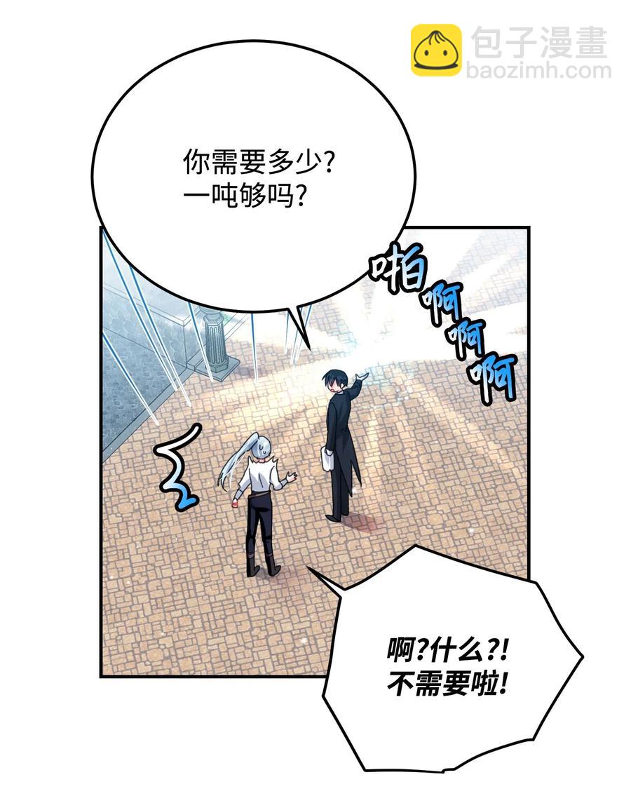 22 兰斯洛的真心(1/2)-第22话