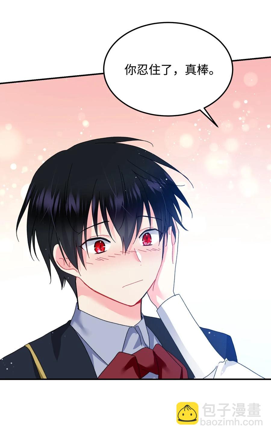 22 兰斯洛的真心(1/2)-第22话