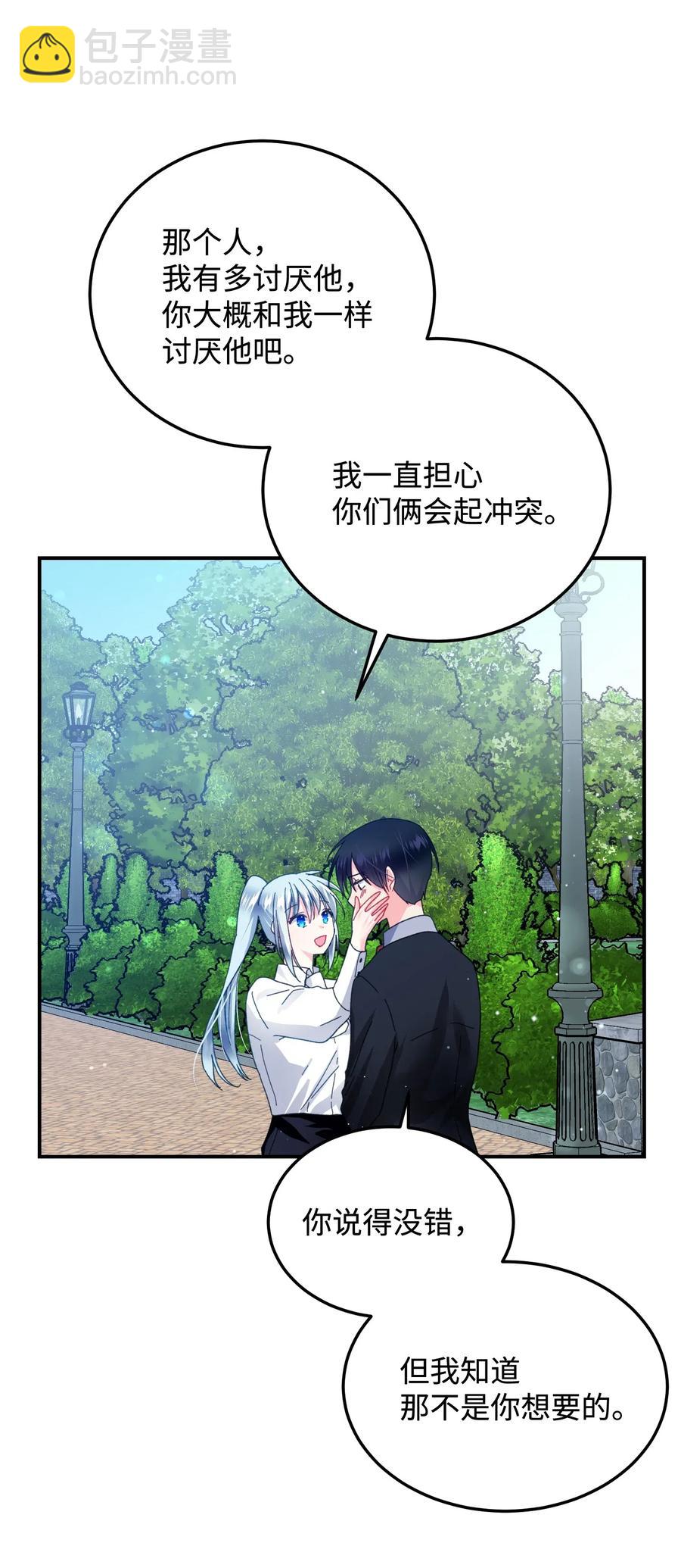 22 兰斯洛的真心(1/2)-第22话