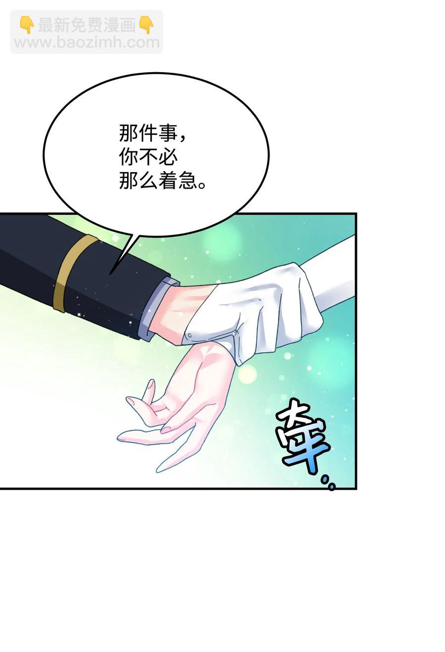 22 兰斯洛的真心(1/2)-第22话