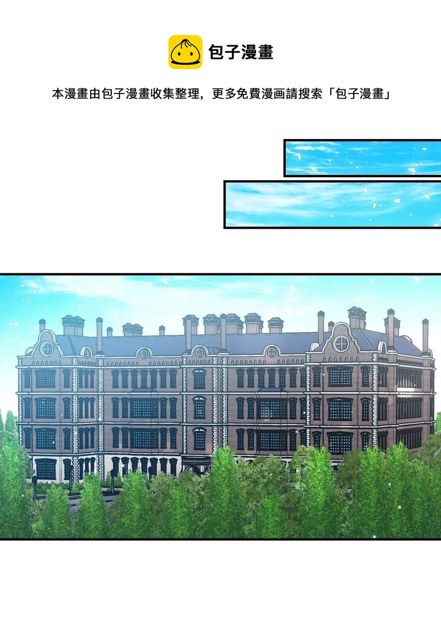 24 不速之客(1/2)-第24话