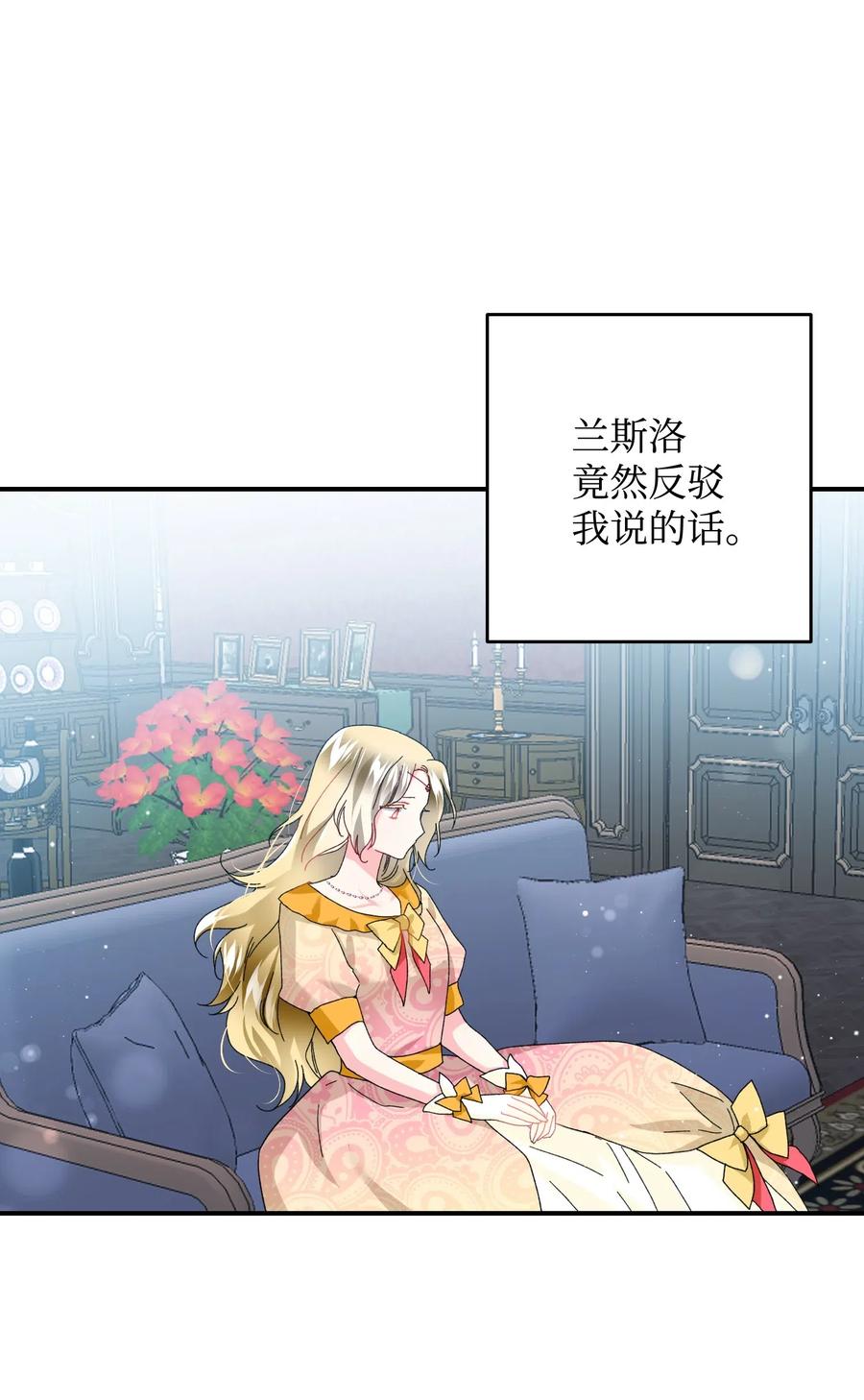 24 不速之客(1/2)-第24话