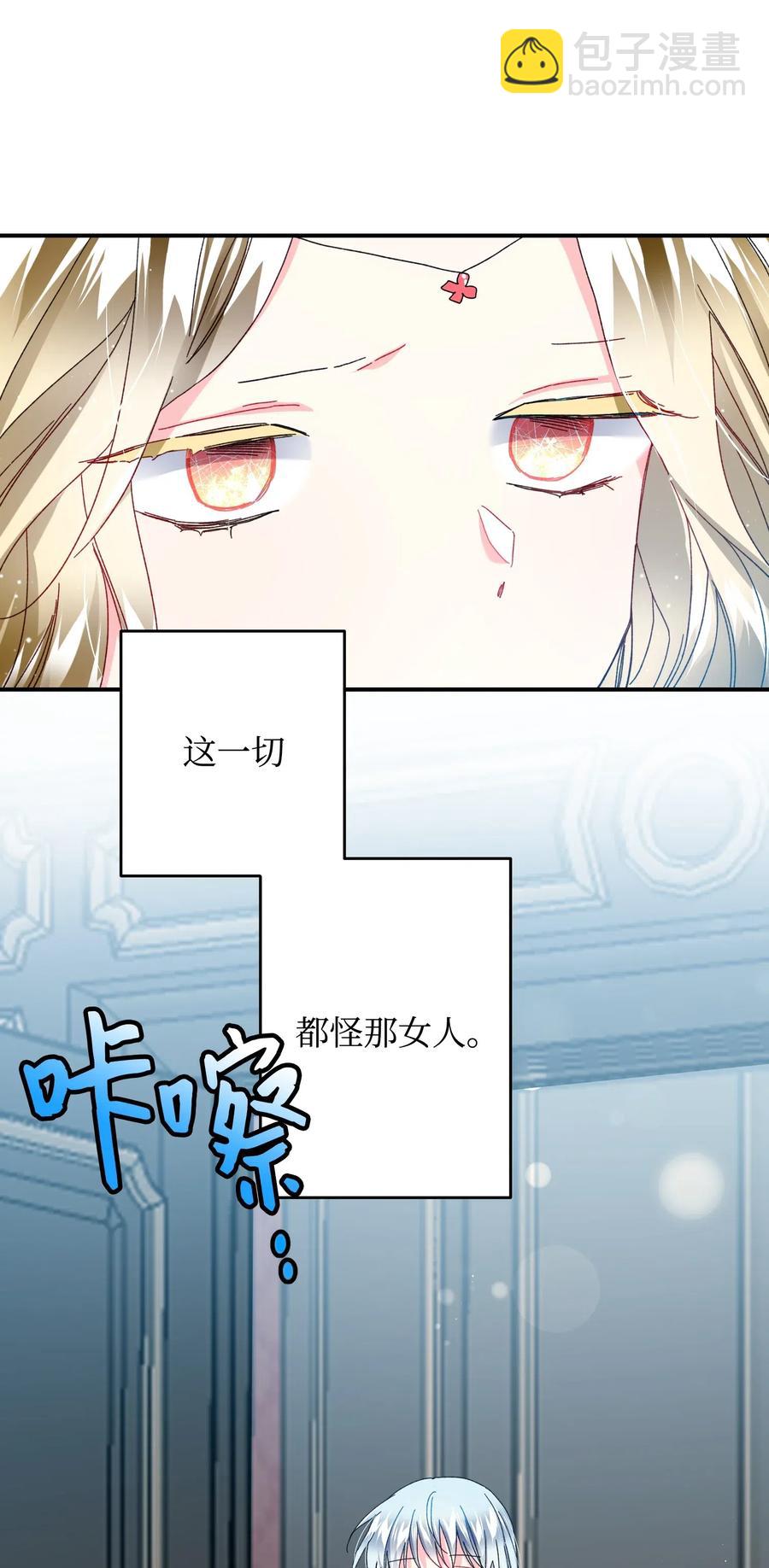 24 不速之客(1/2)-第24话