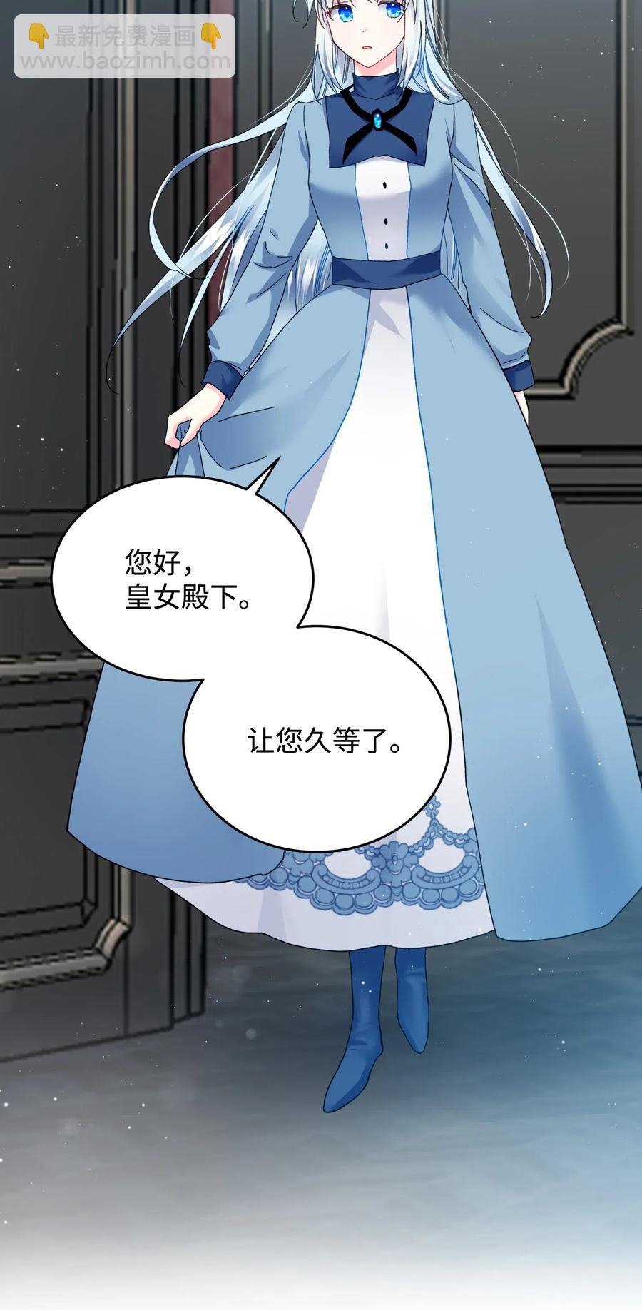 24 不速之客(1/2)-第24话