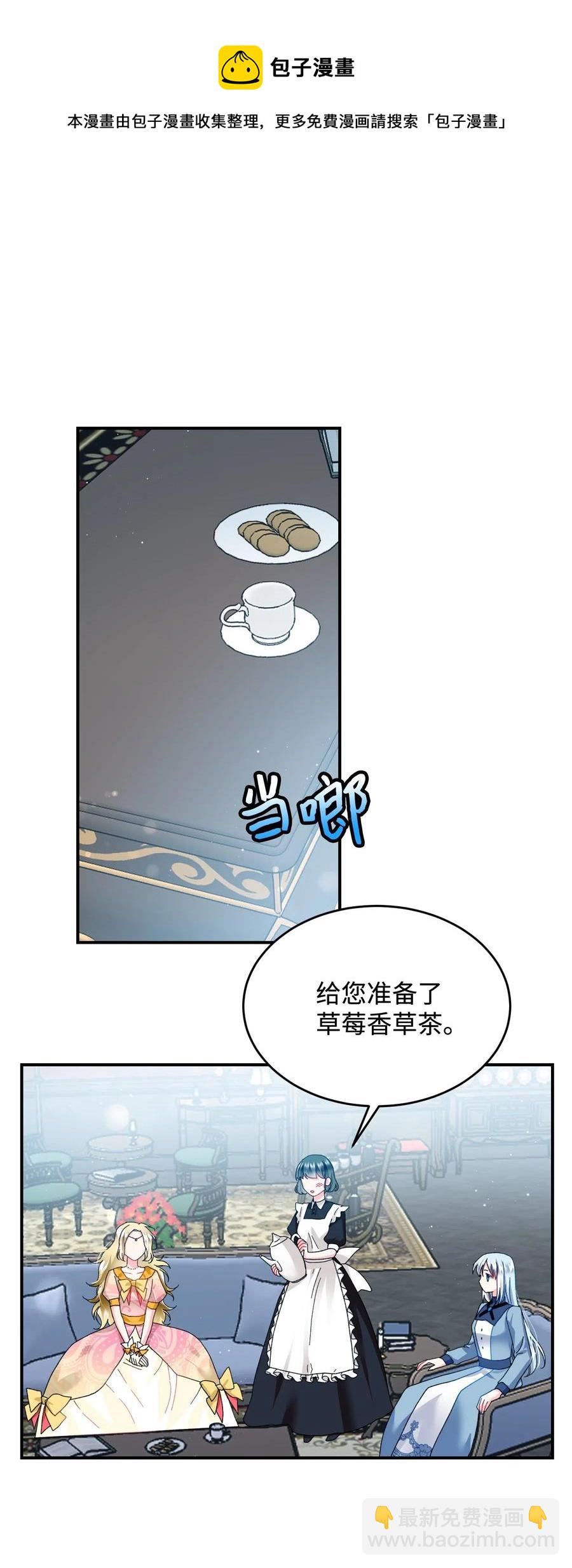 24 不速之客(1/2)-第24话