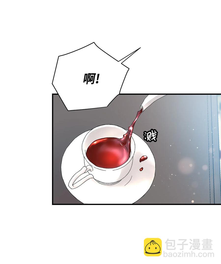 24 不速之客(1/2)-第24话