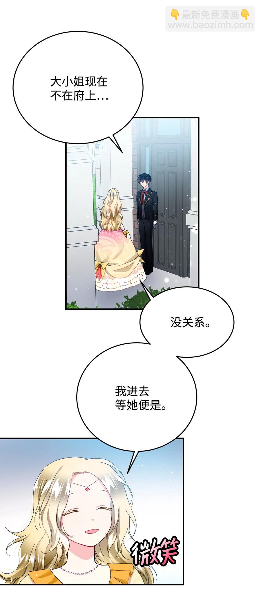 24 不速之客(1/2)-第24话