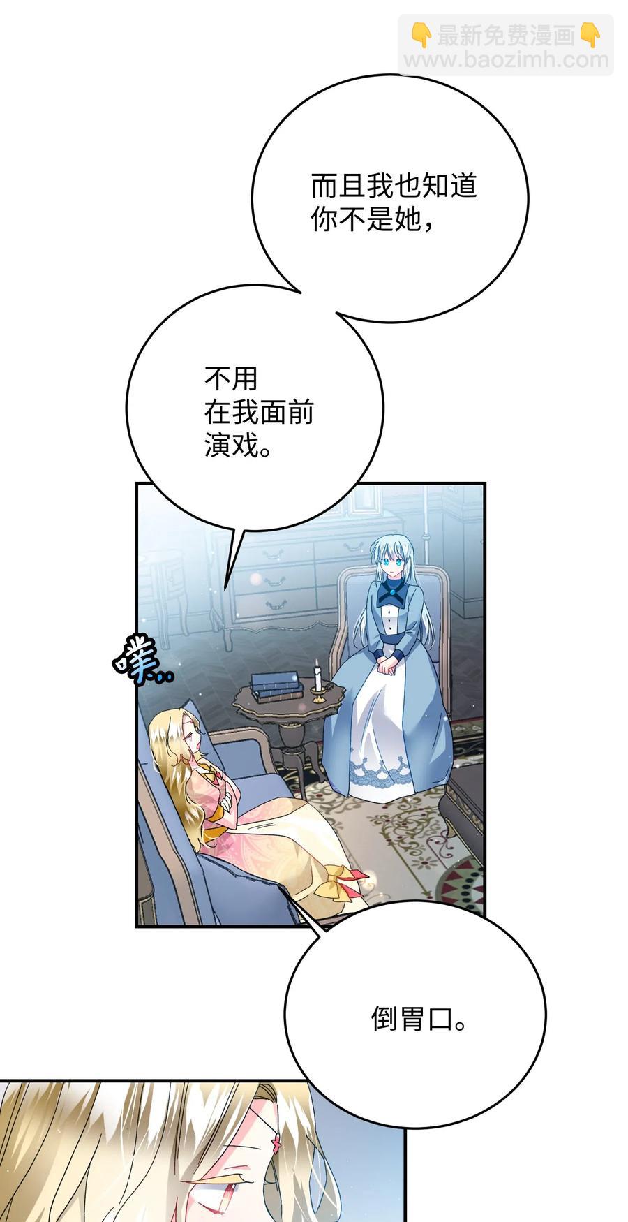 24 不速之客(1/2)-第24话