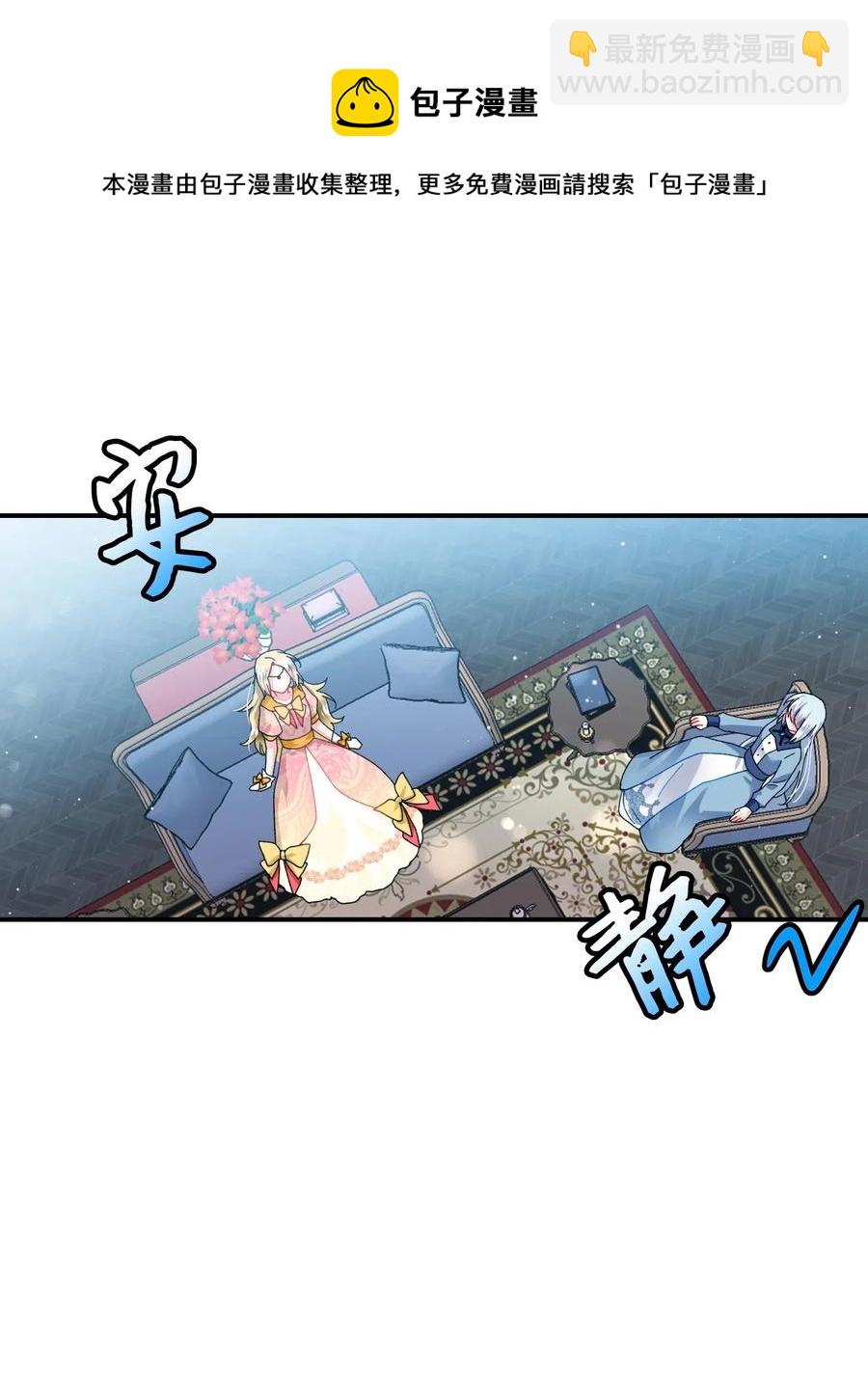 24 不速之客(1/2)-第24话