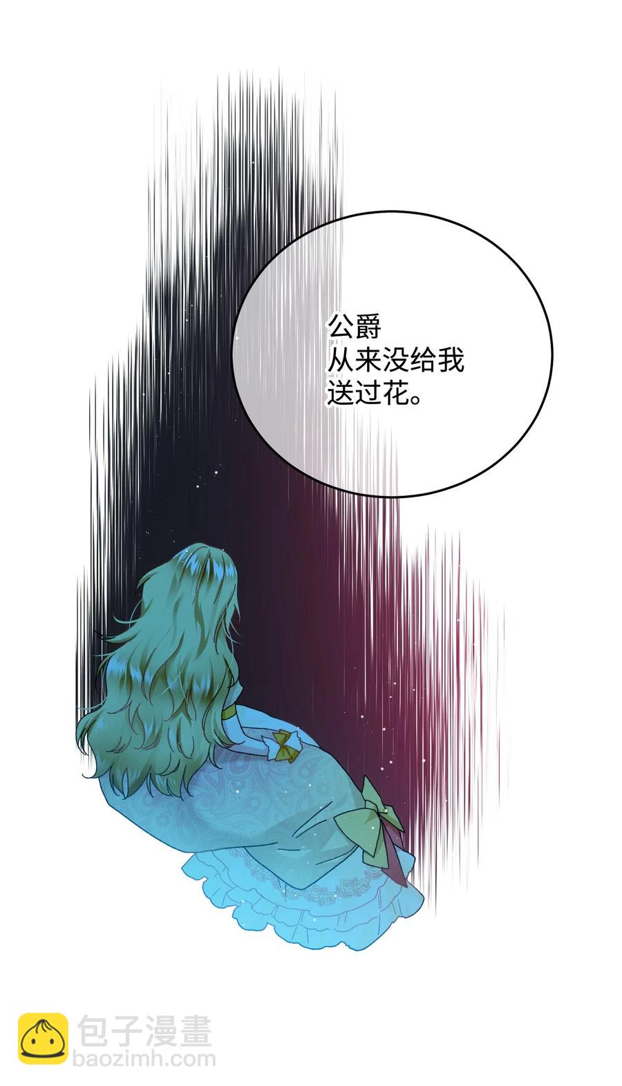 24 不速之客(1/2)-第24话