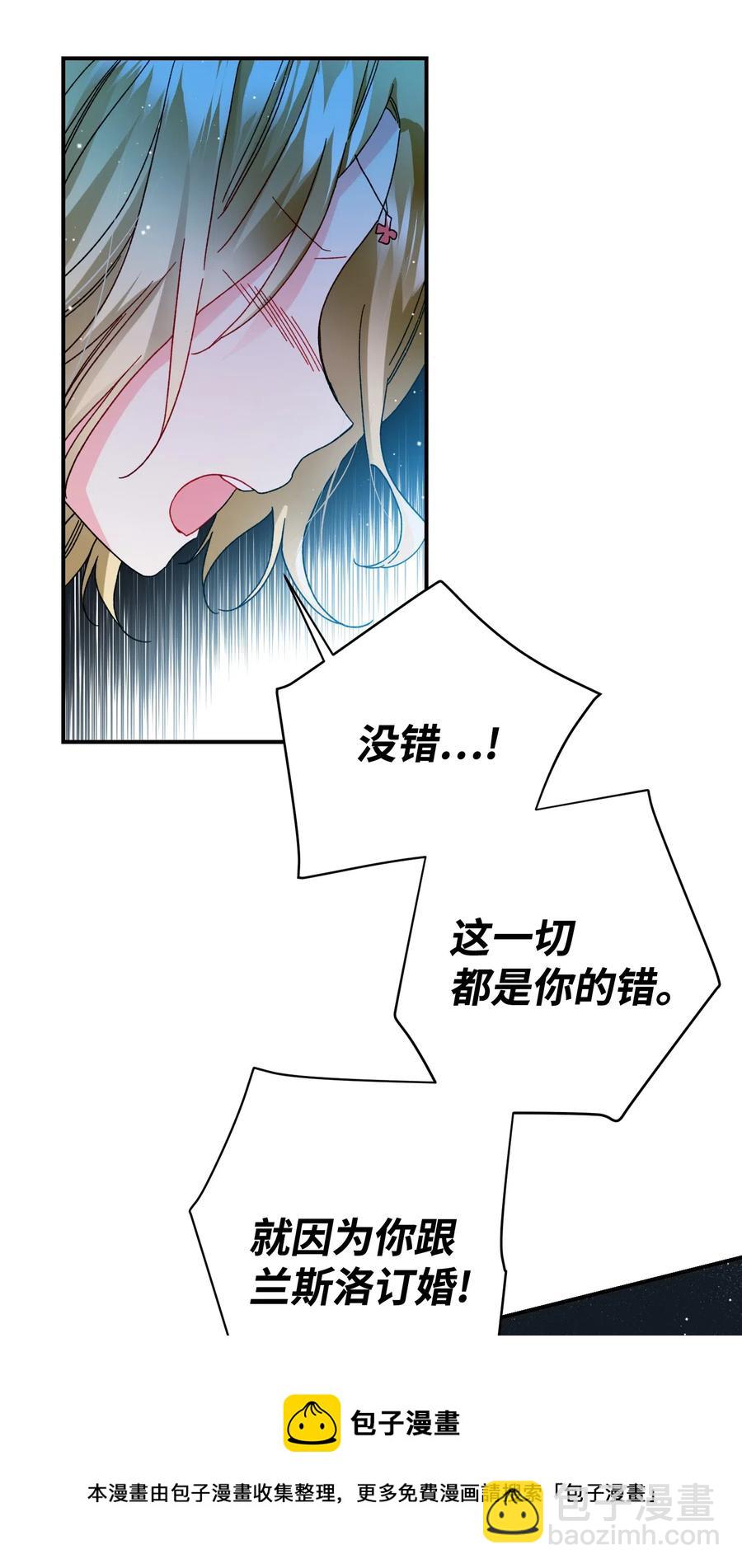 24 不速之客(1/2)-第24话