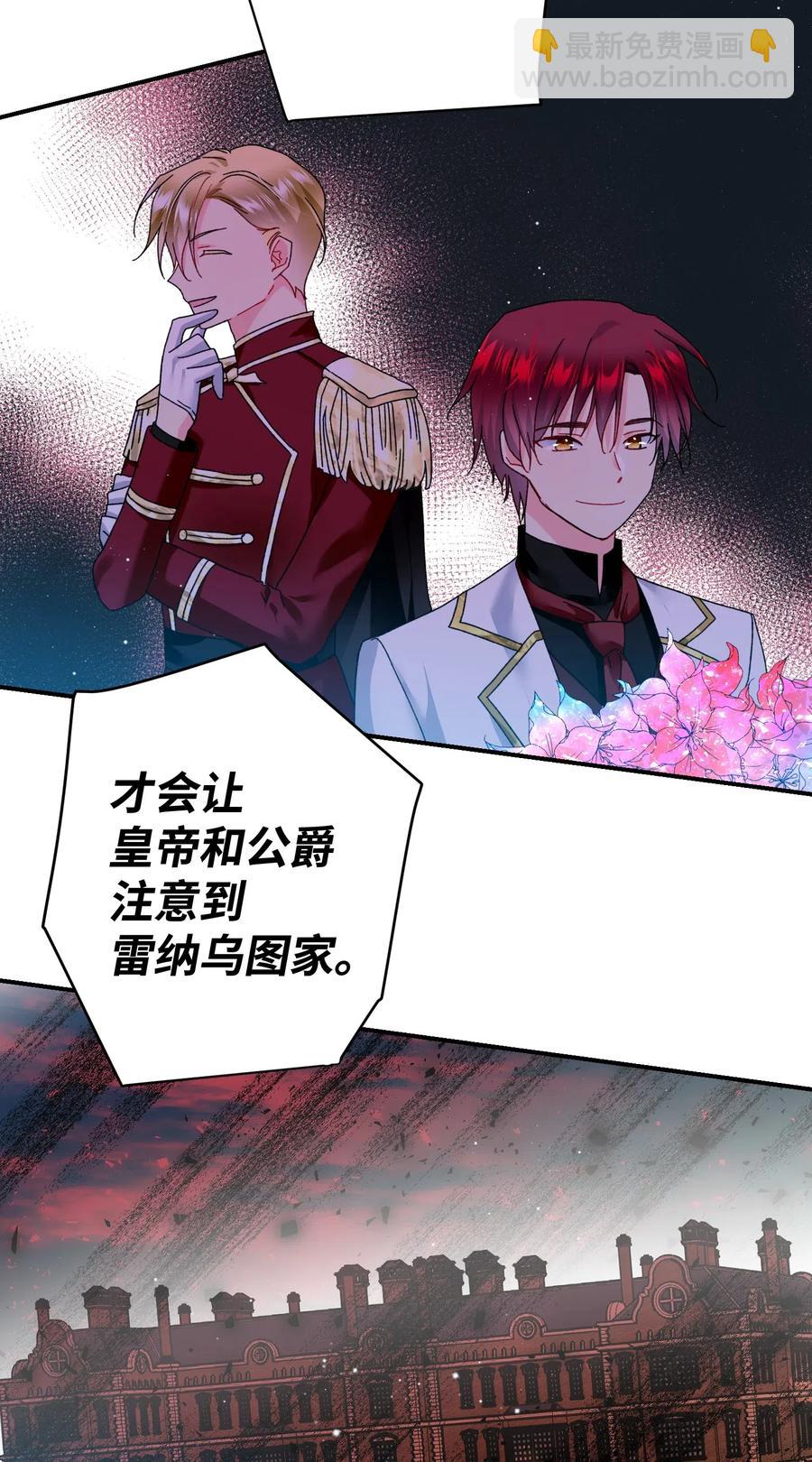 24 不速之客(1/2)-第24话