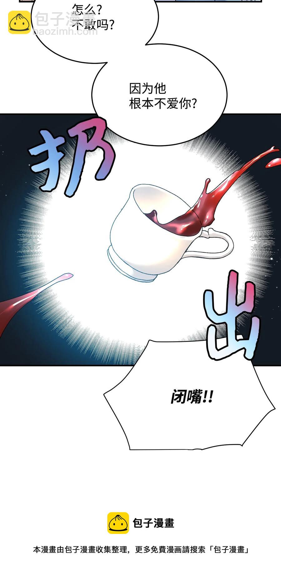 24 不速之客(1/2)-第24话