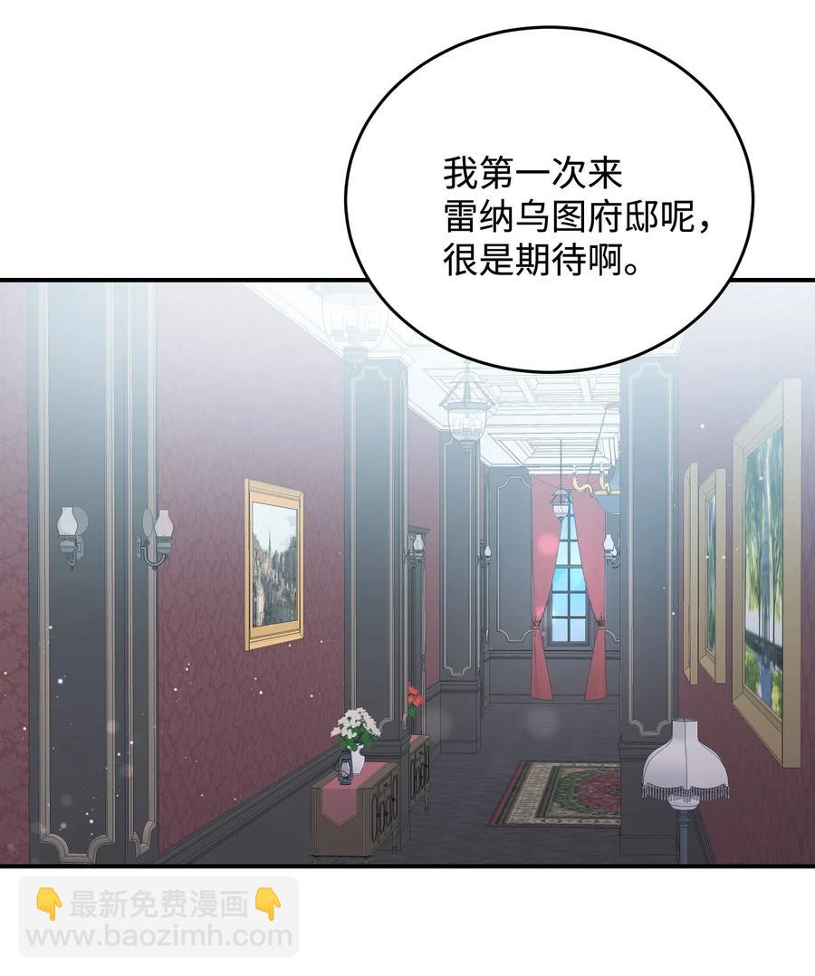 24 不速之客(1/2)-第24话