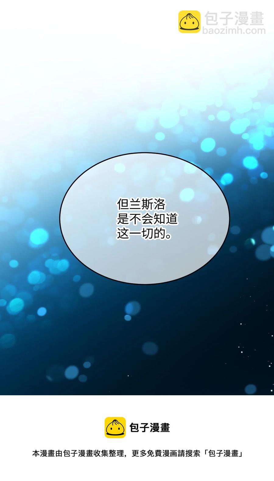 24 不速之客(1/2)-第24话