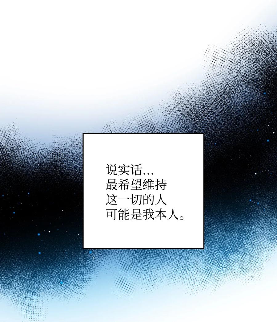 24 不速之客(1/2)-第24话