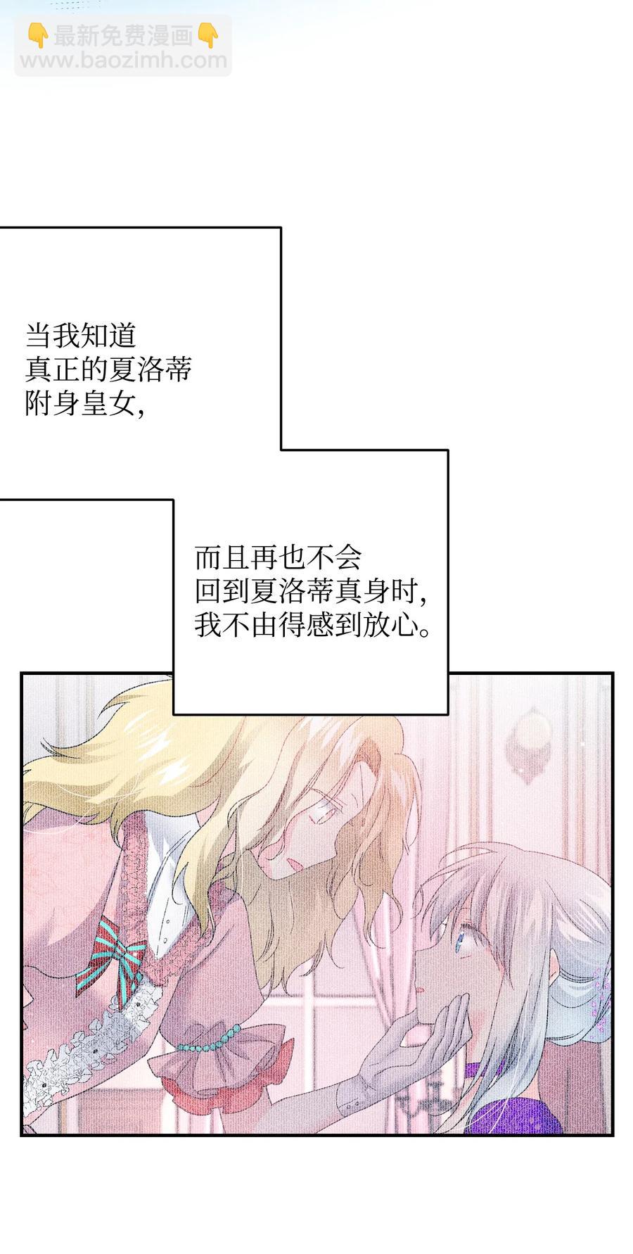 24 不速之客(1/2)-第24话