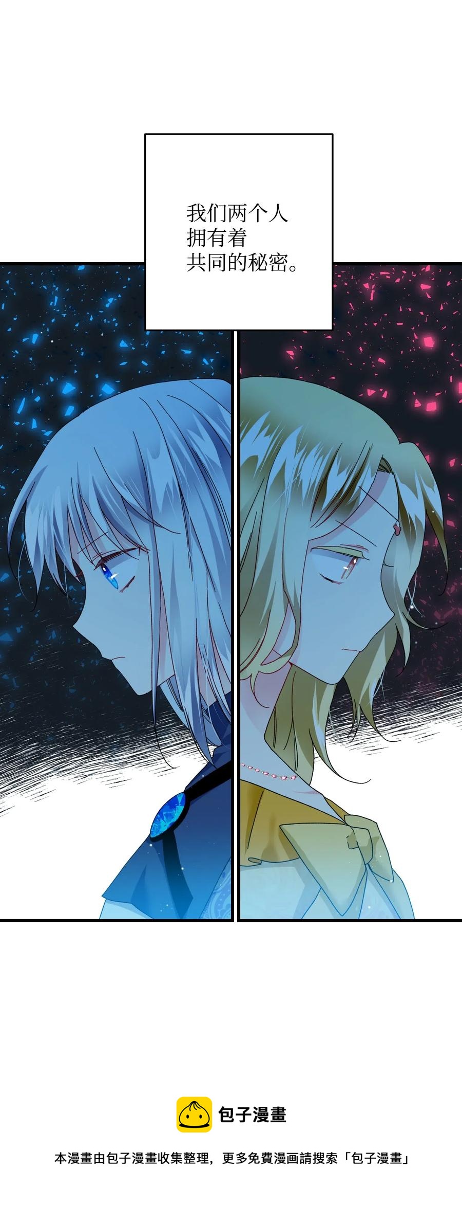 24 不速之客(1/2)-第24话