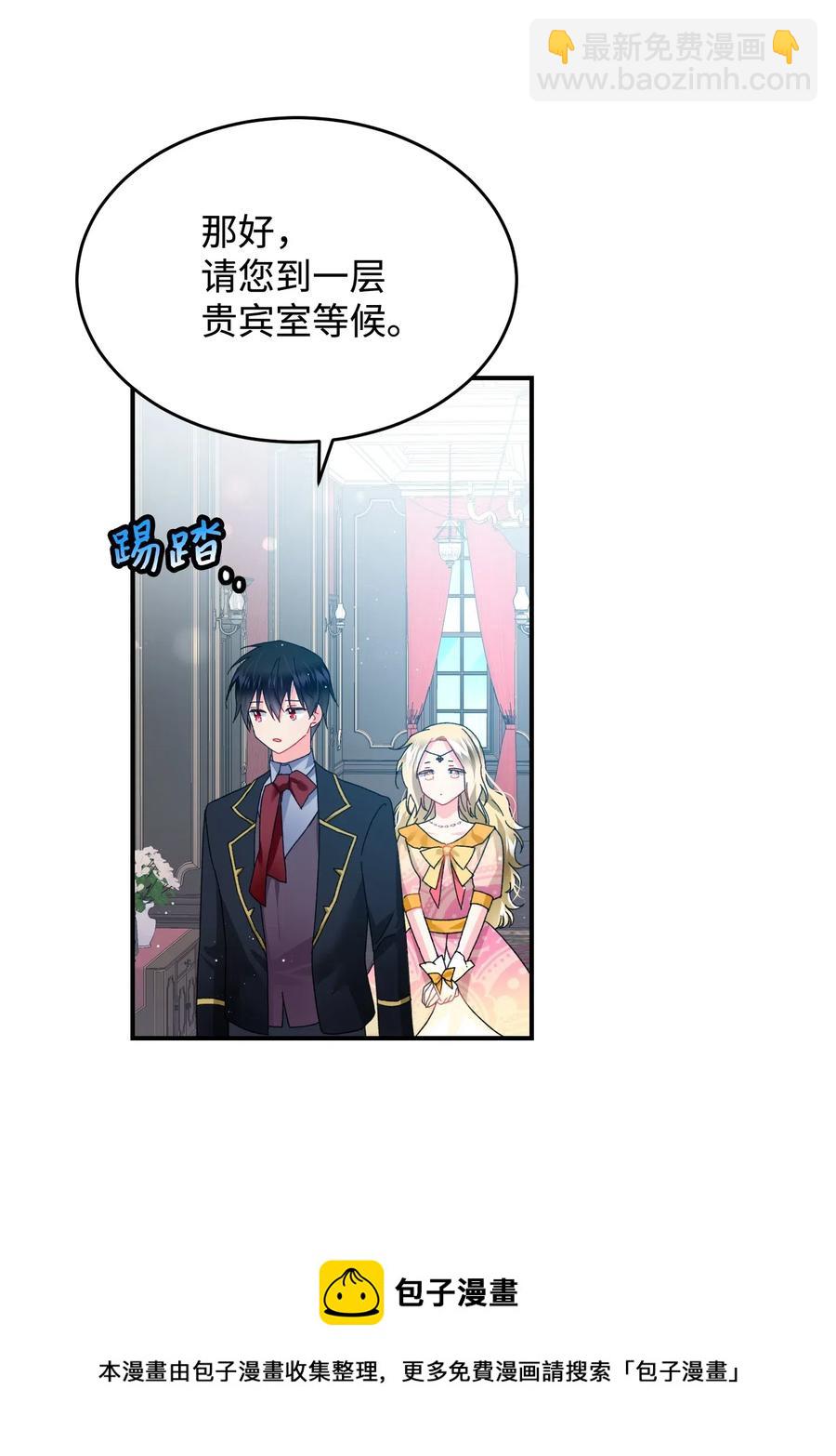 24 不速之客(1/2)-第24话