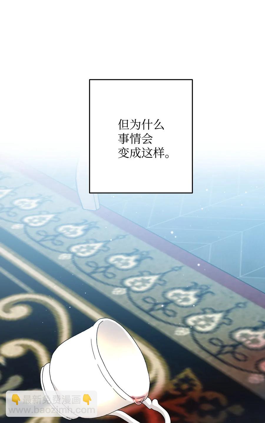 24 不速之客(1/2)-第24话