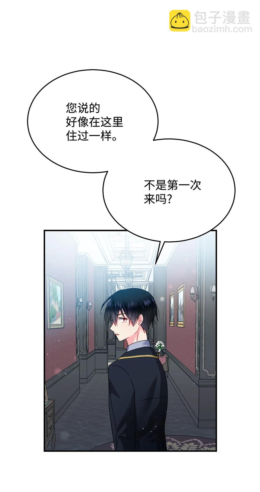 24 不速之客(1/2)-第24话