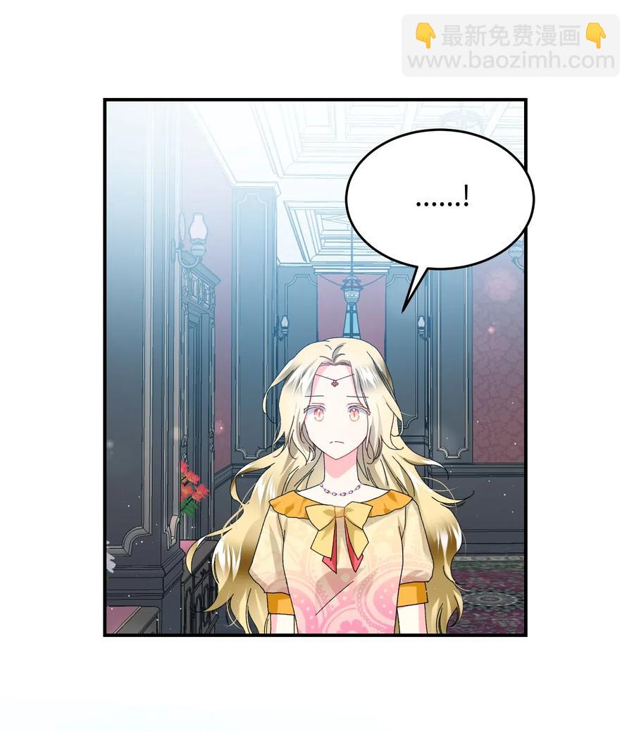 24 不速之客(1/2)-第24话