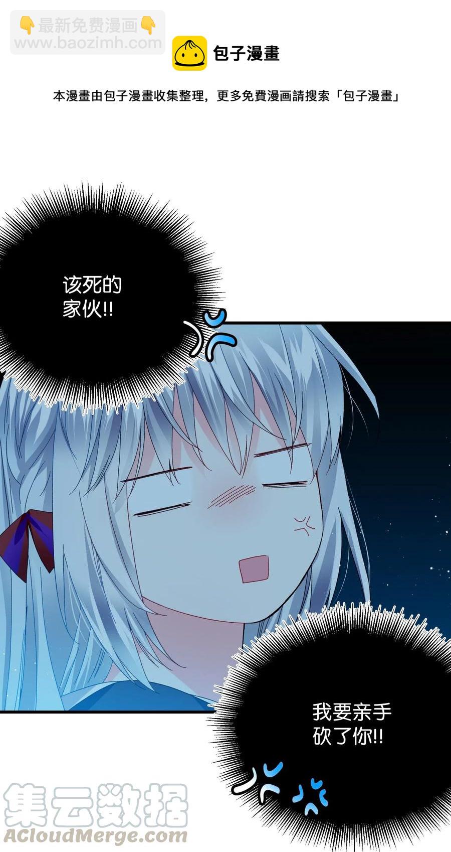 26 决斗(1/2)-第26话