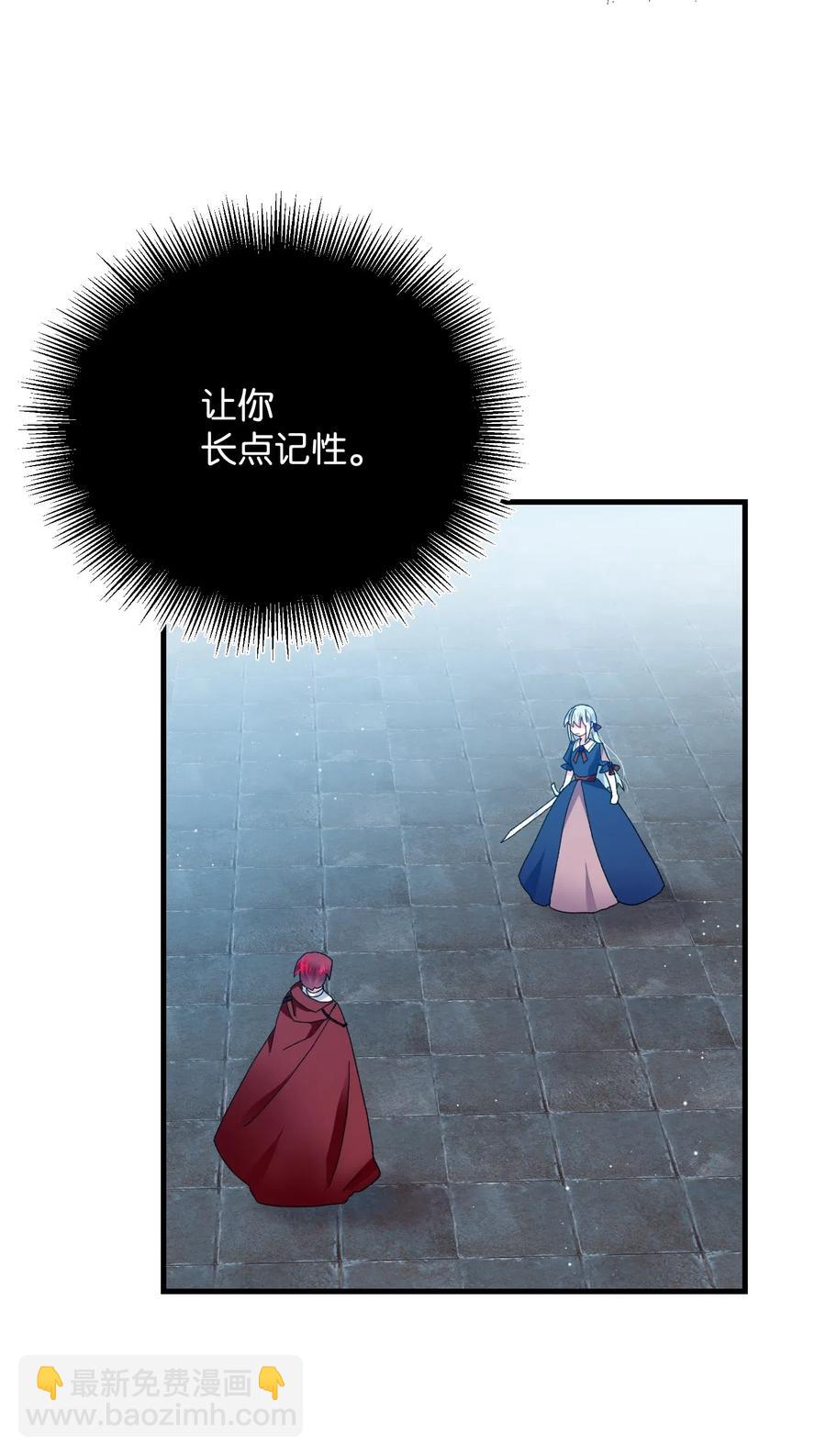 26 决斗(1/2)-第26话