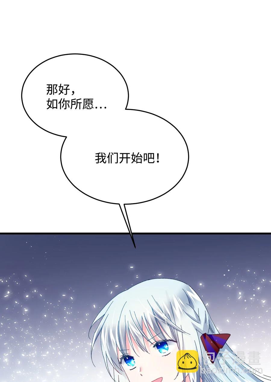 26 决斗(1/2)-第26话