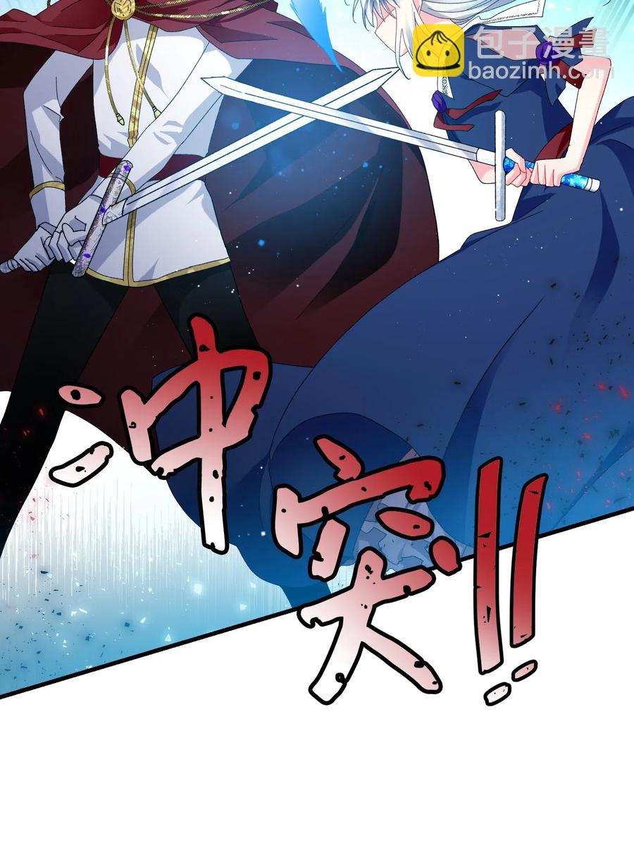 26 决斗(1/2)-第26话