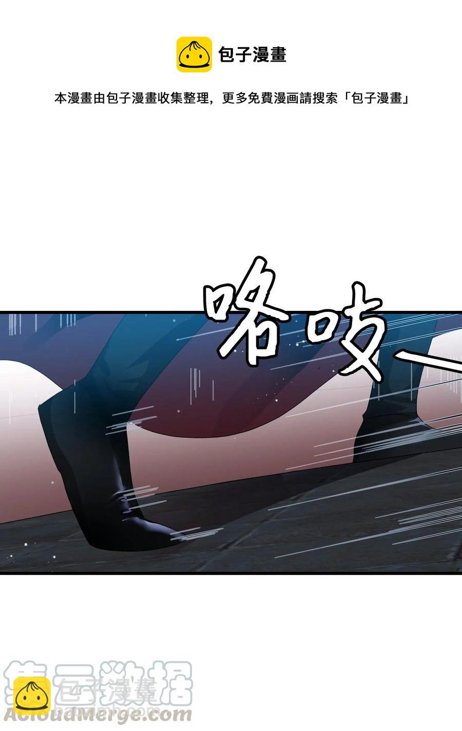 26 决斗(1/2)-第26话