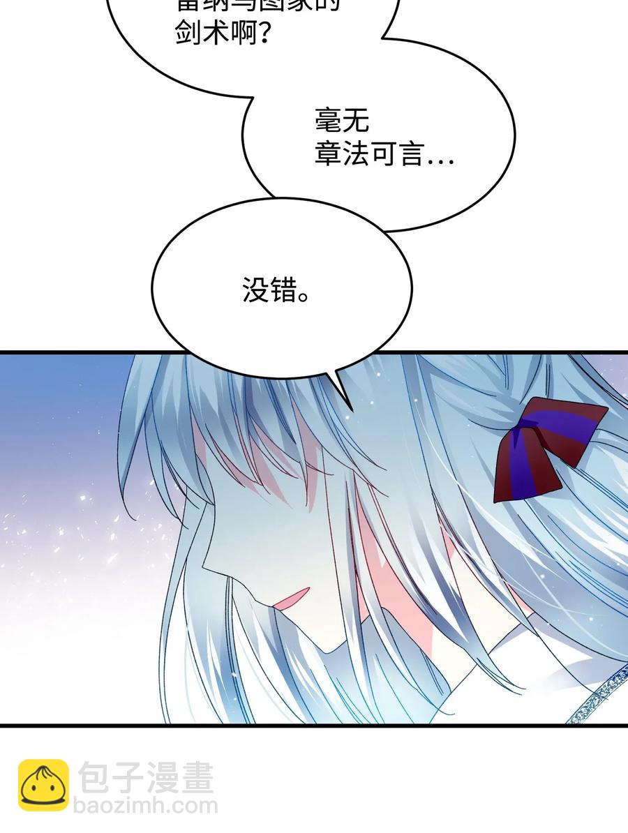 26 决斗(1/2)-第26话