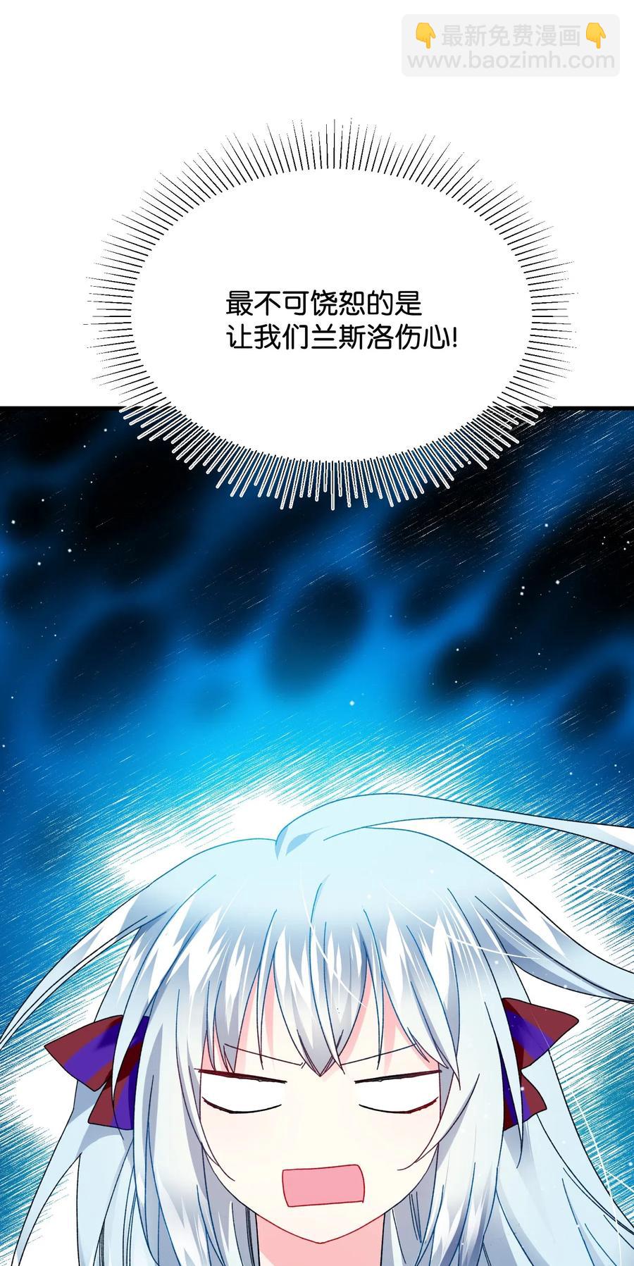 26 决斗(1/2)-第26话