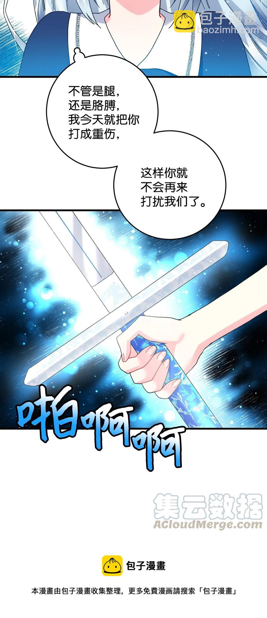 26 决斗(1/2)-第26话