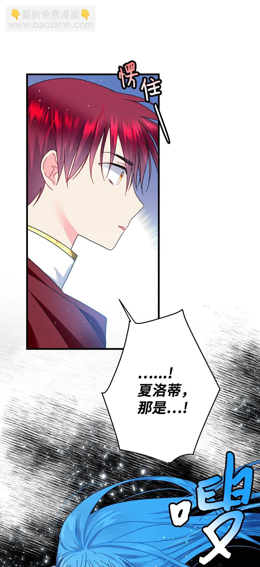 26 决斗(1/2)-第26话