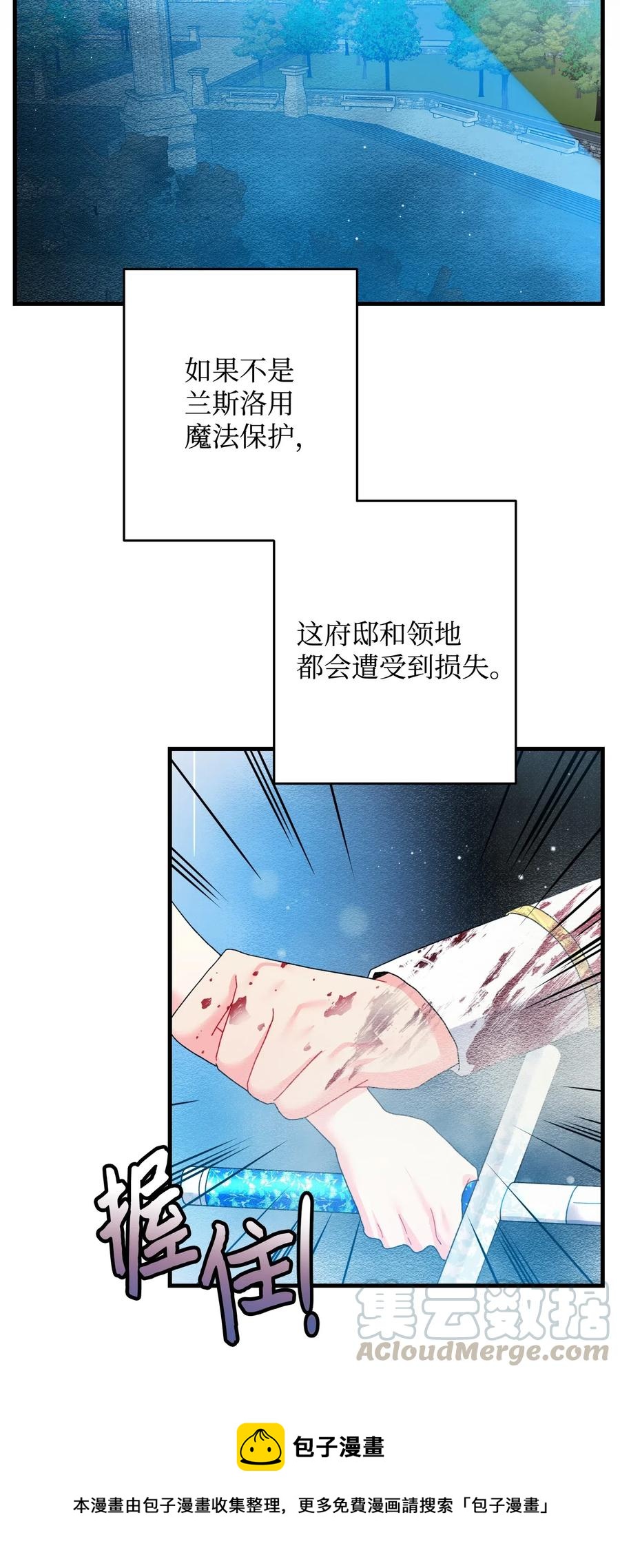 26 决斗(1/2)-第26话