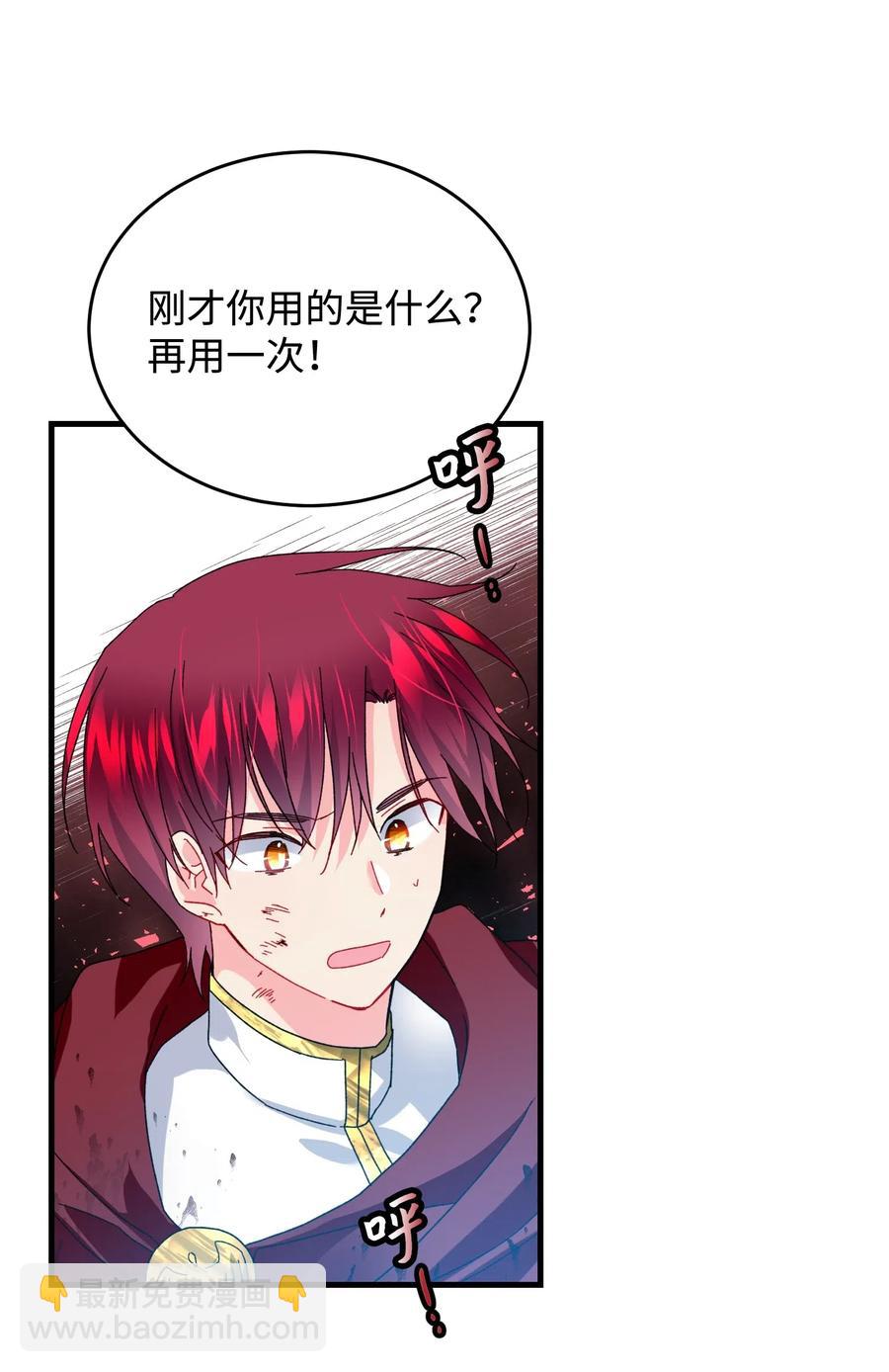 26 决斗(1/2)-第26话