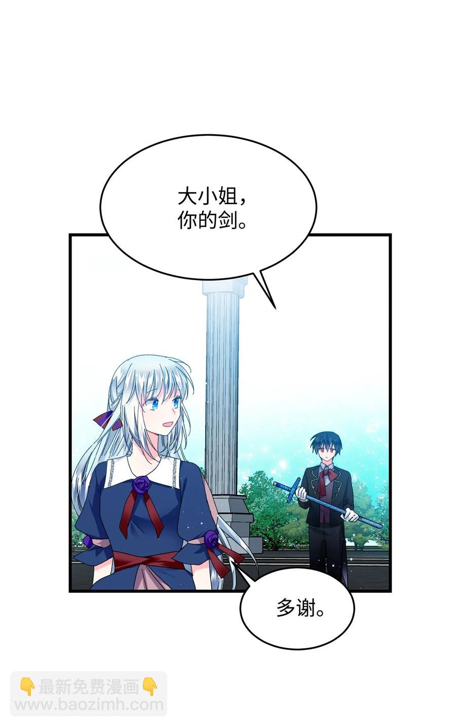 26 决斗(1/2)-第26话