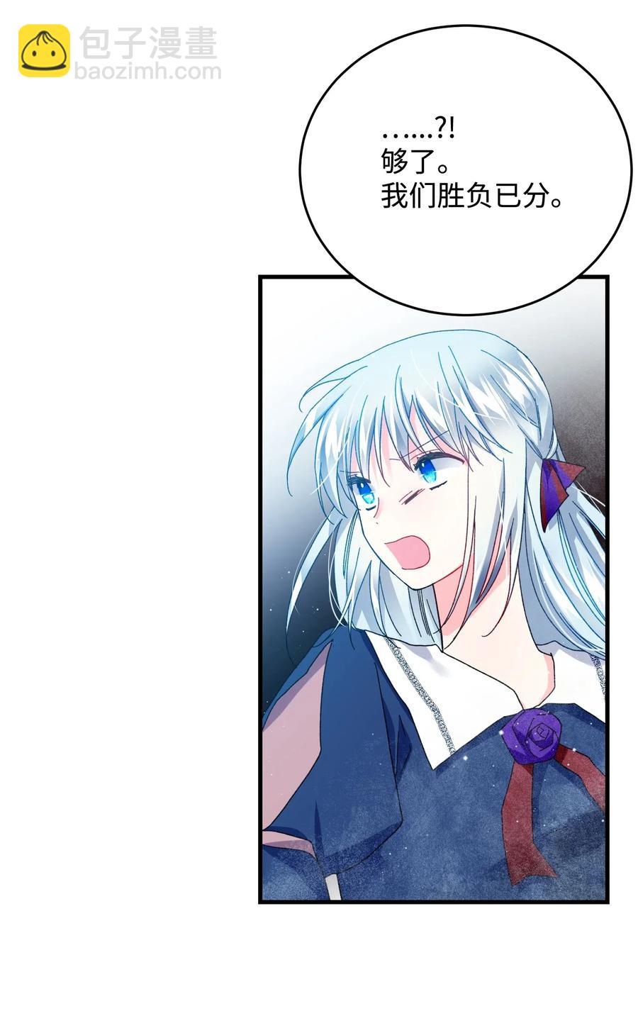 26 决斗(1/2)-第26话