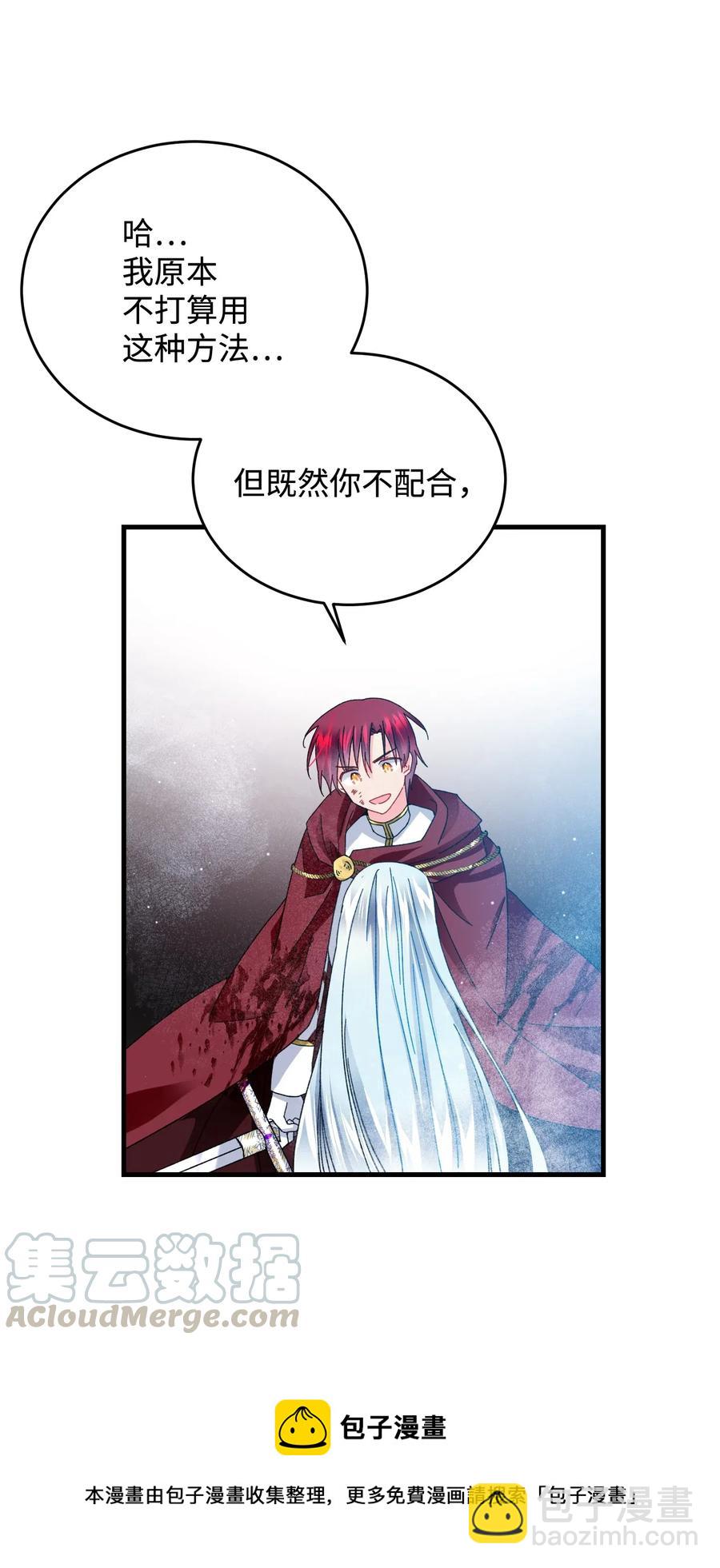 26 决斗(1/2)-第26话