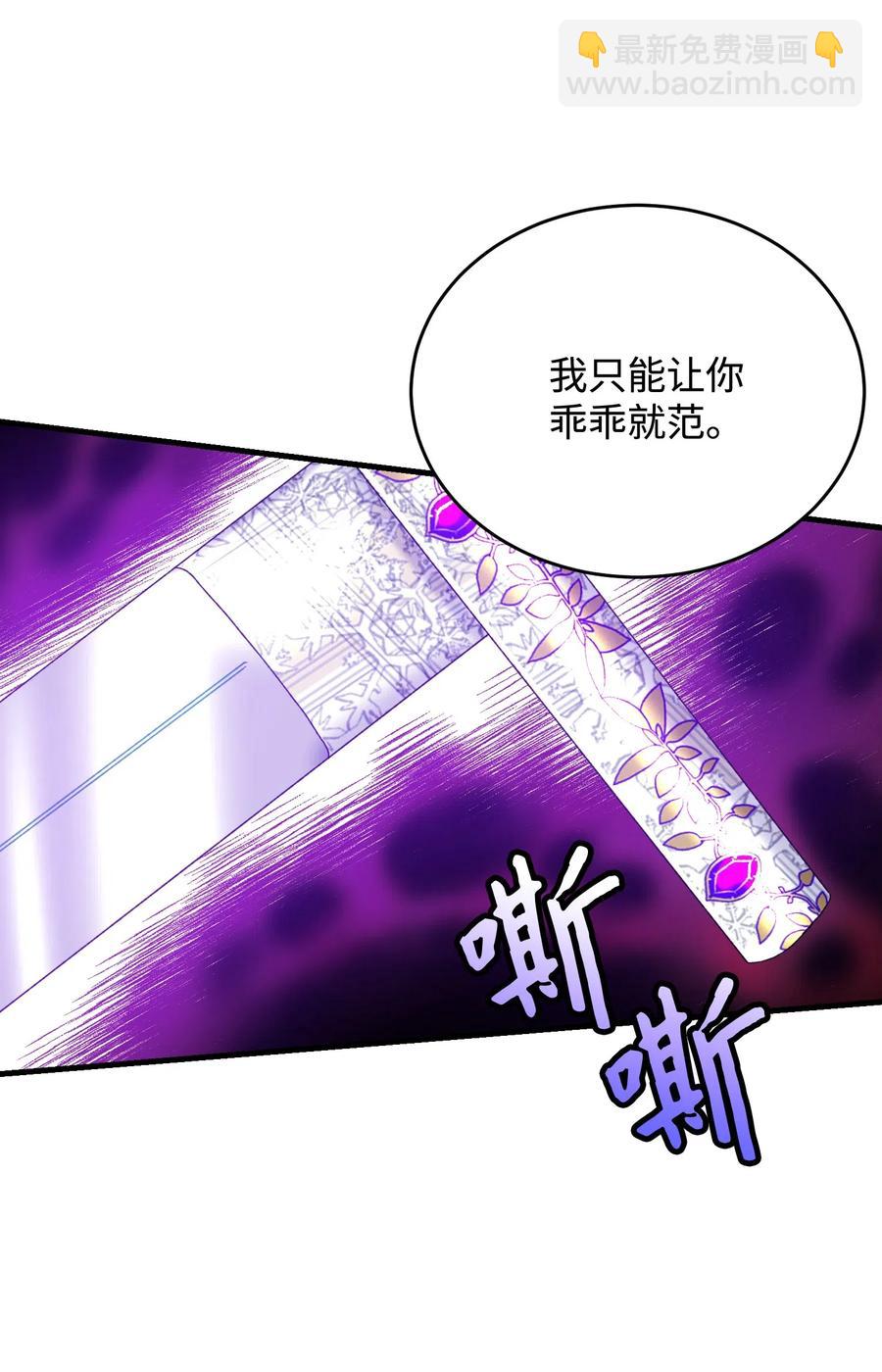 26 决斗(1/2)-第26话