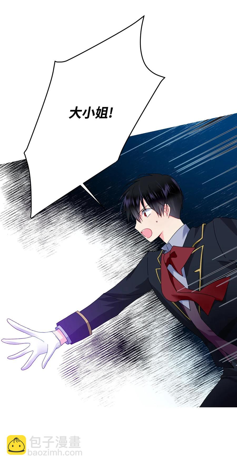 26 决斗(1/2)-第26话