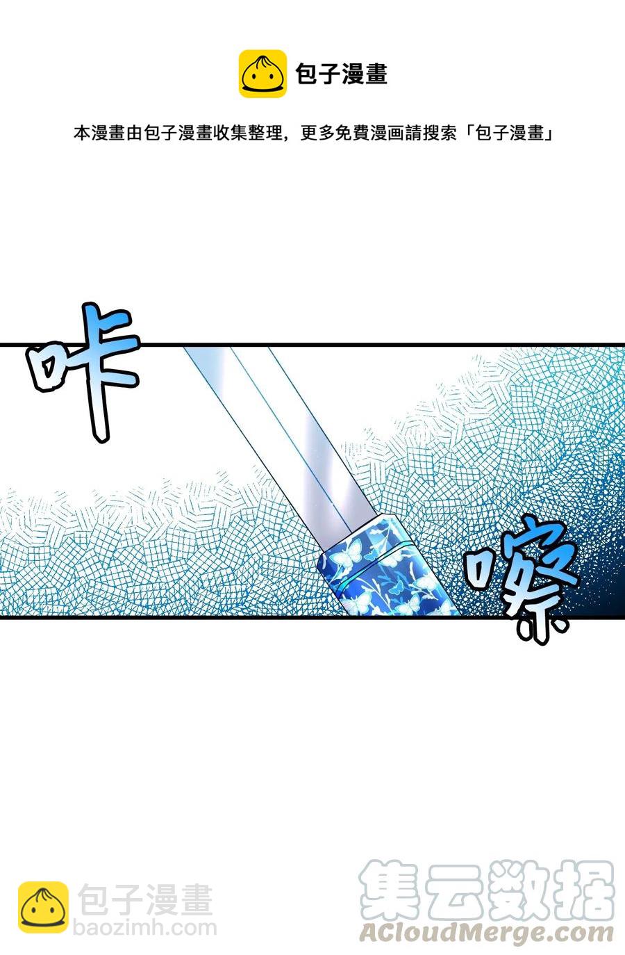 26 决斗(1/2)-第26话