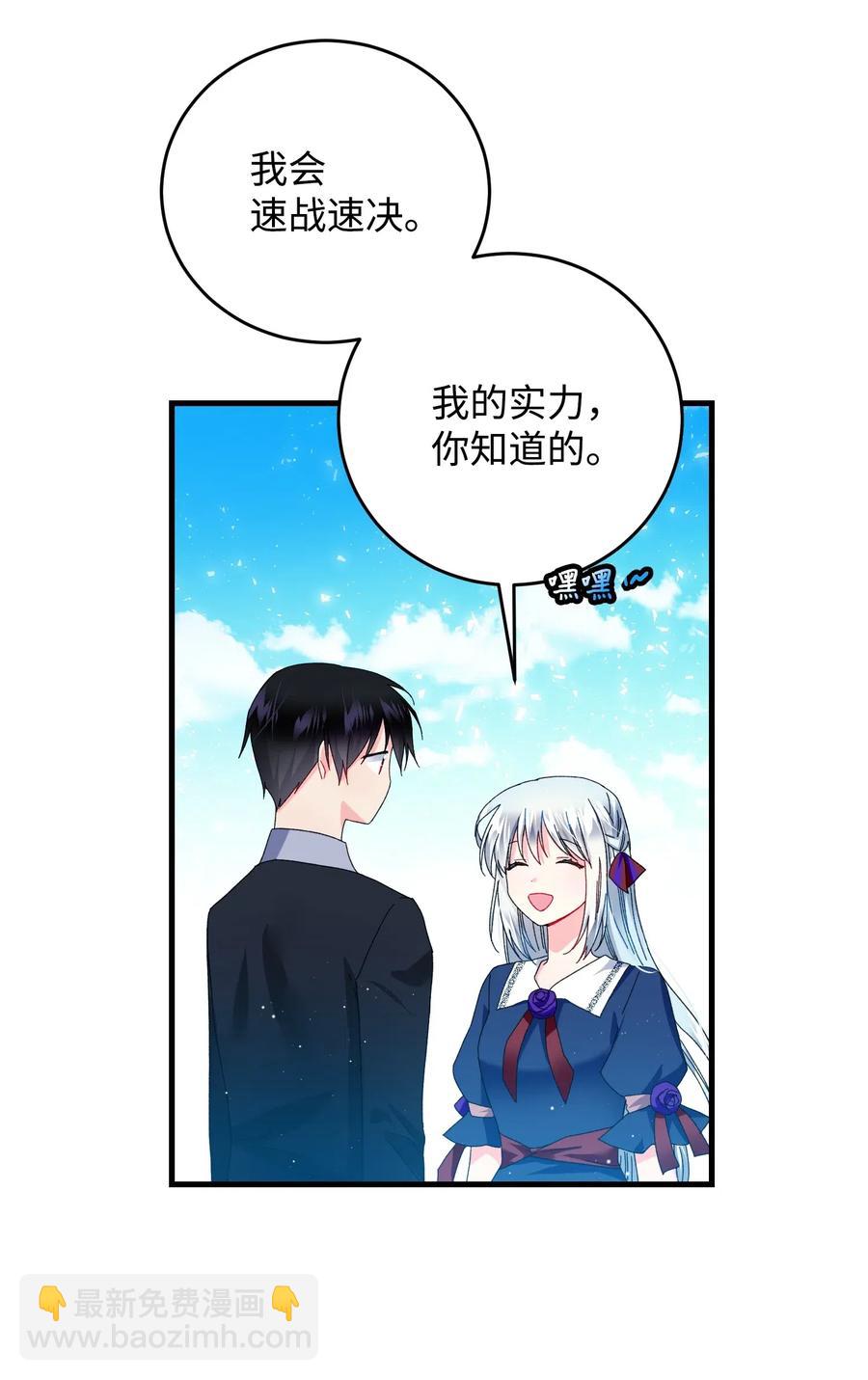 26 决斗(1/2)-第26话