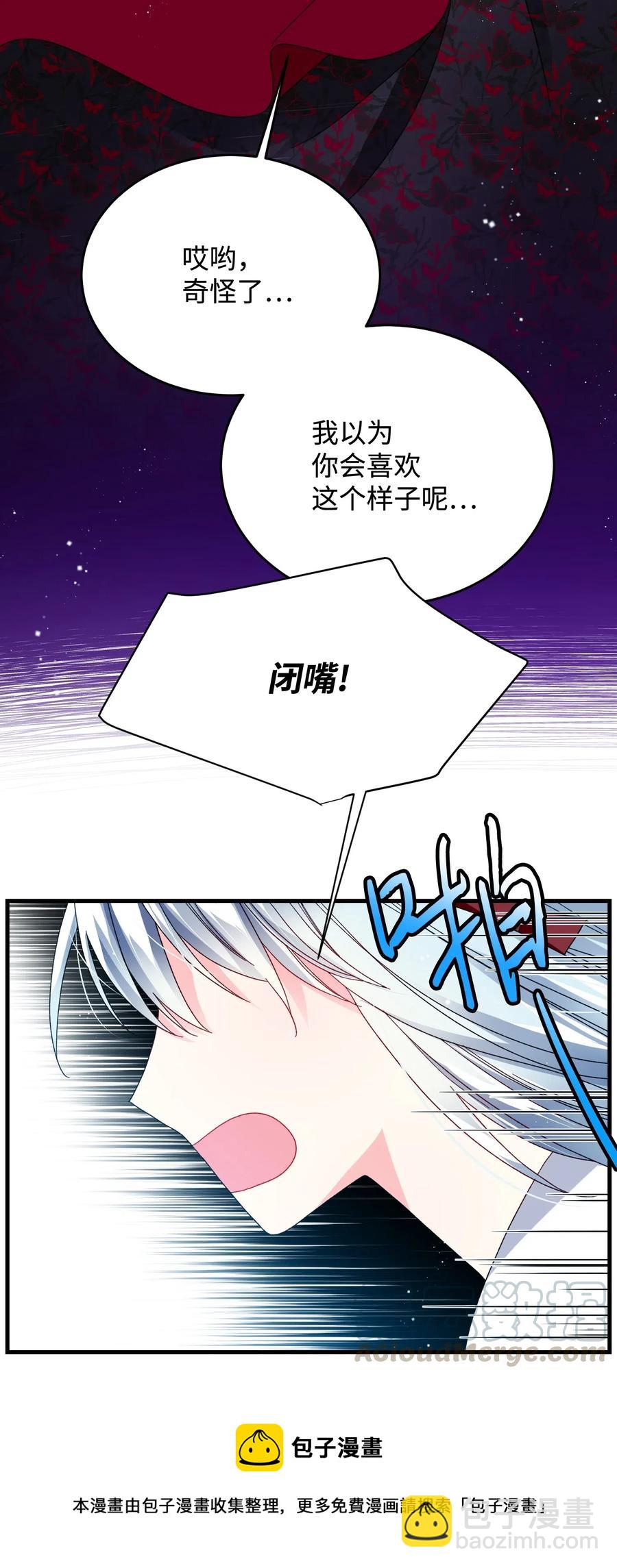 28 夏洛蒂VS恶魔(1/2)-第28话