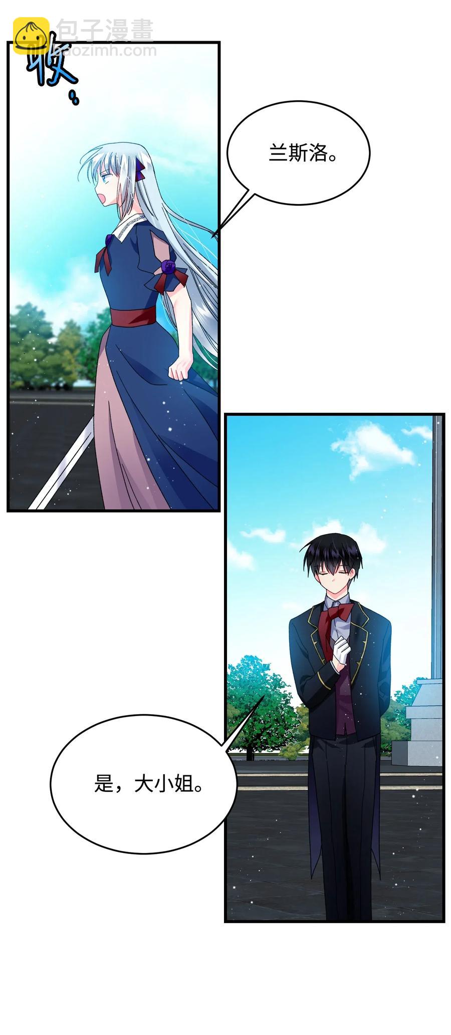 28 夏洛蒂VS恶魔(1/2)-第28话