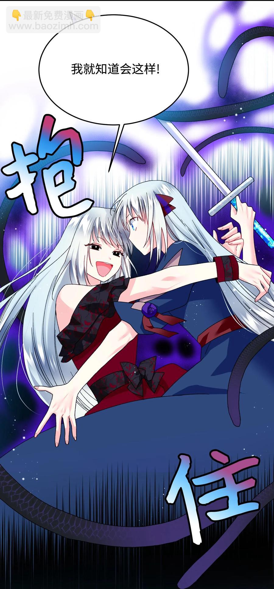 28 夏洛蒂VS恶魔(1/2)-第28话