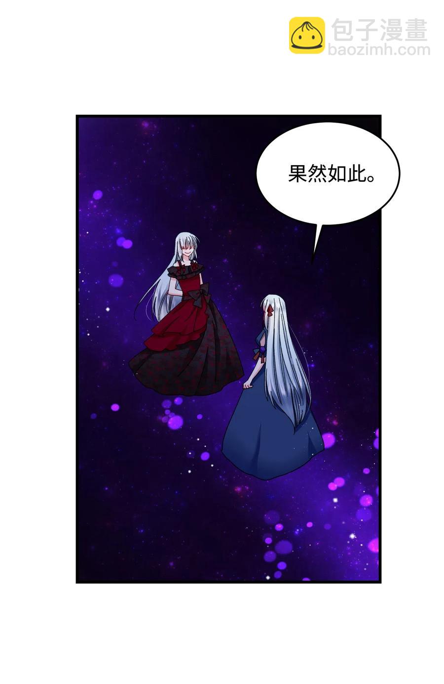 28 夏洛蒂VS恶魔(1/2)-第28话