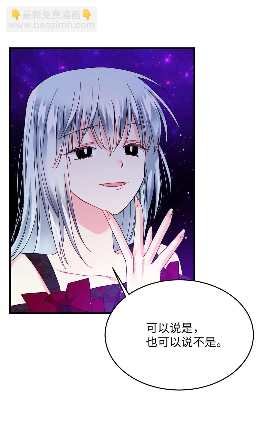 28 夏洛蒂VS恶魔(1/2)-第28话