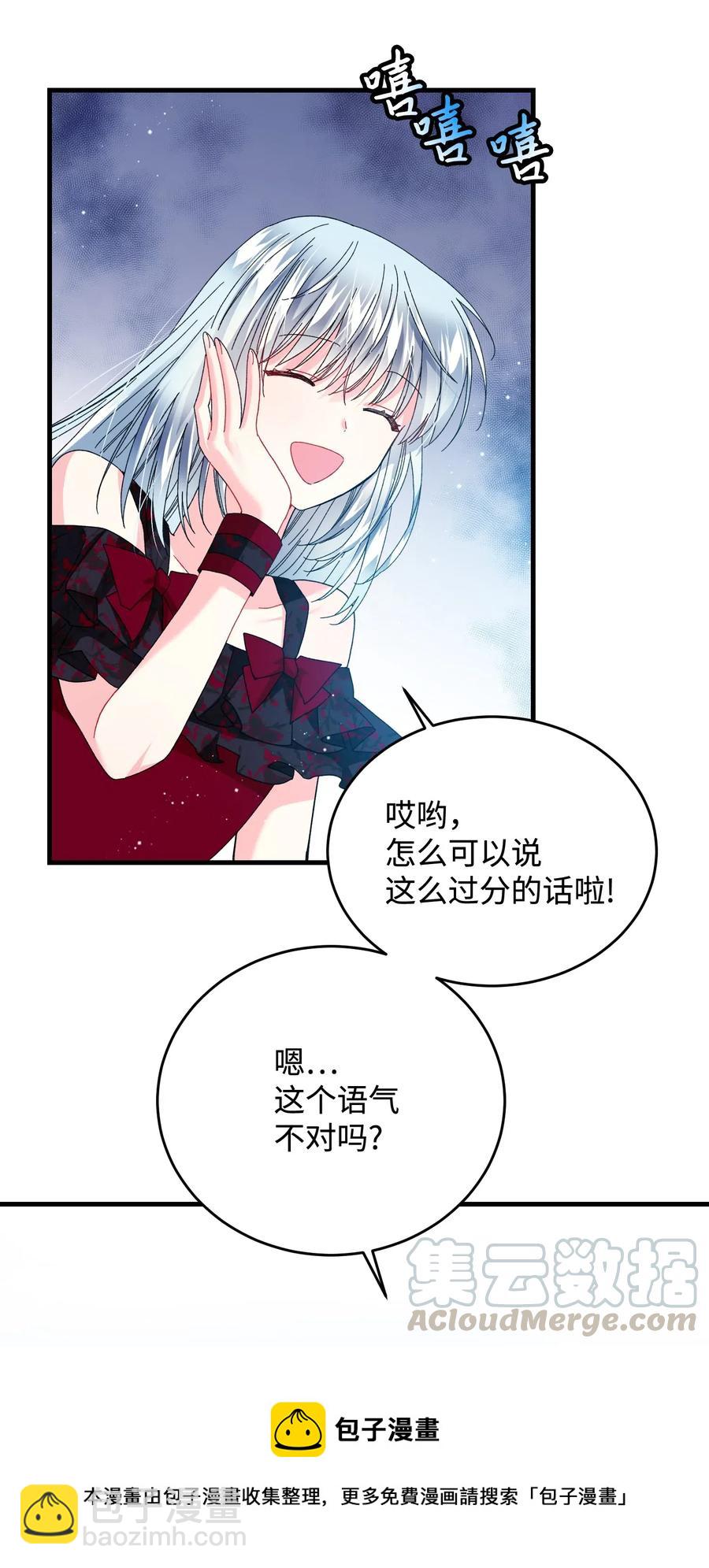 28 夏洛蒂VS恶魔(1/2)-第28话